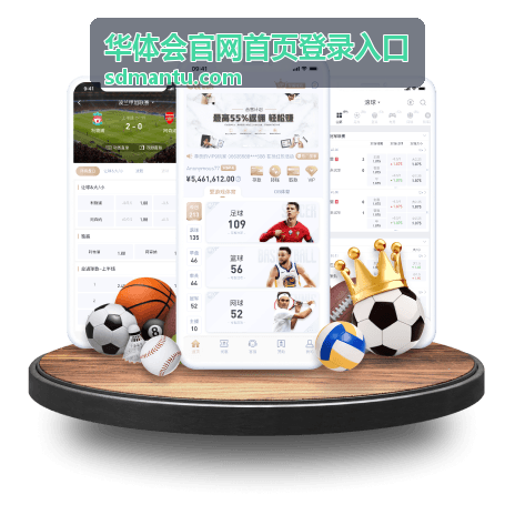 华体会官网首页登录入口验证码提交顺序配图